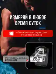Эспандер, силомер, измеритель силы, хвата, кистевой, динамометр электронный ЕН-106