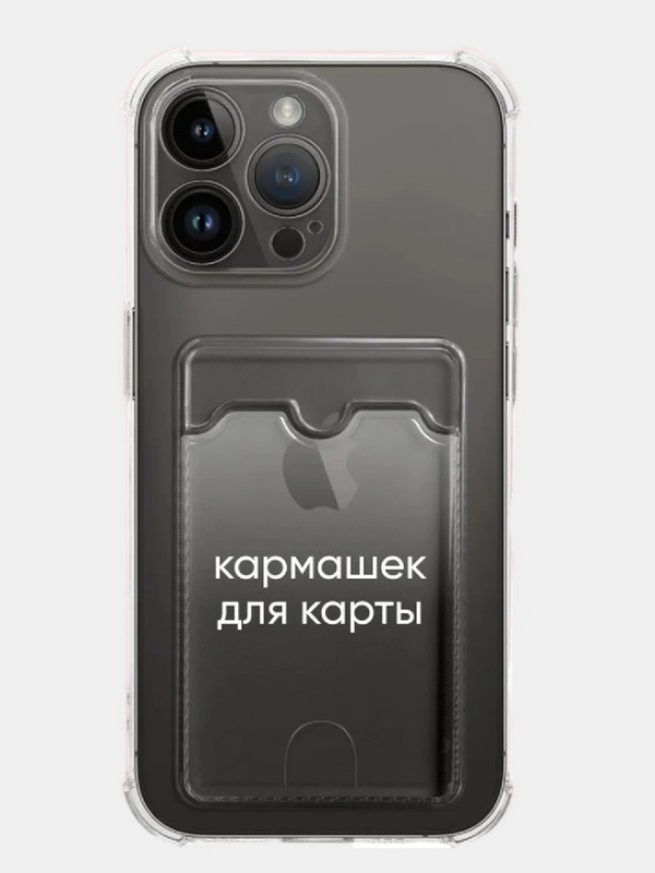 Чехол iPhone