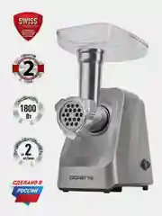 Мясорубка электрическая Polaris PMG 1854 RUS с насадками, 1800 Вт