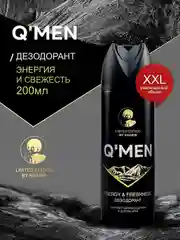 Дезодорант спрей мужской QMEN "Энергия и Свежесть", 200 мл