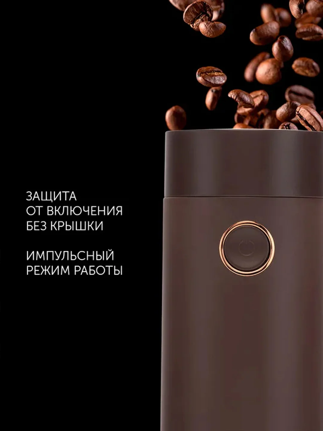 Белый кофемолка электрическая Polaris PCG 2014, 200 Вт