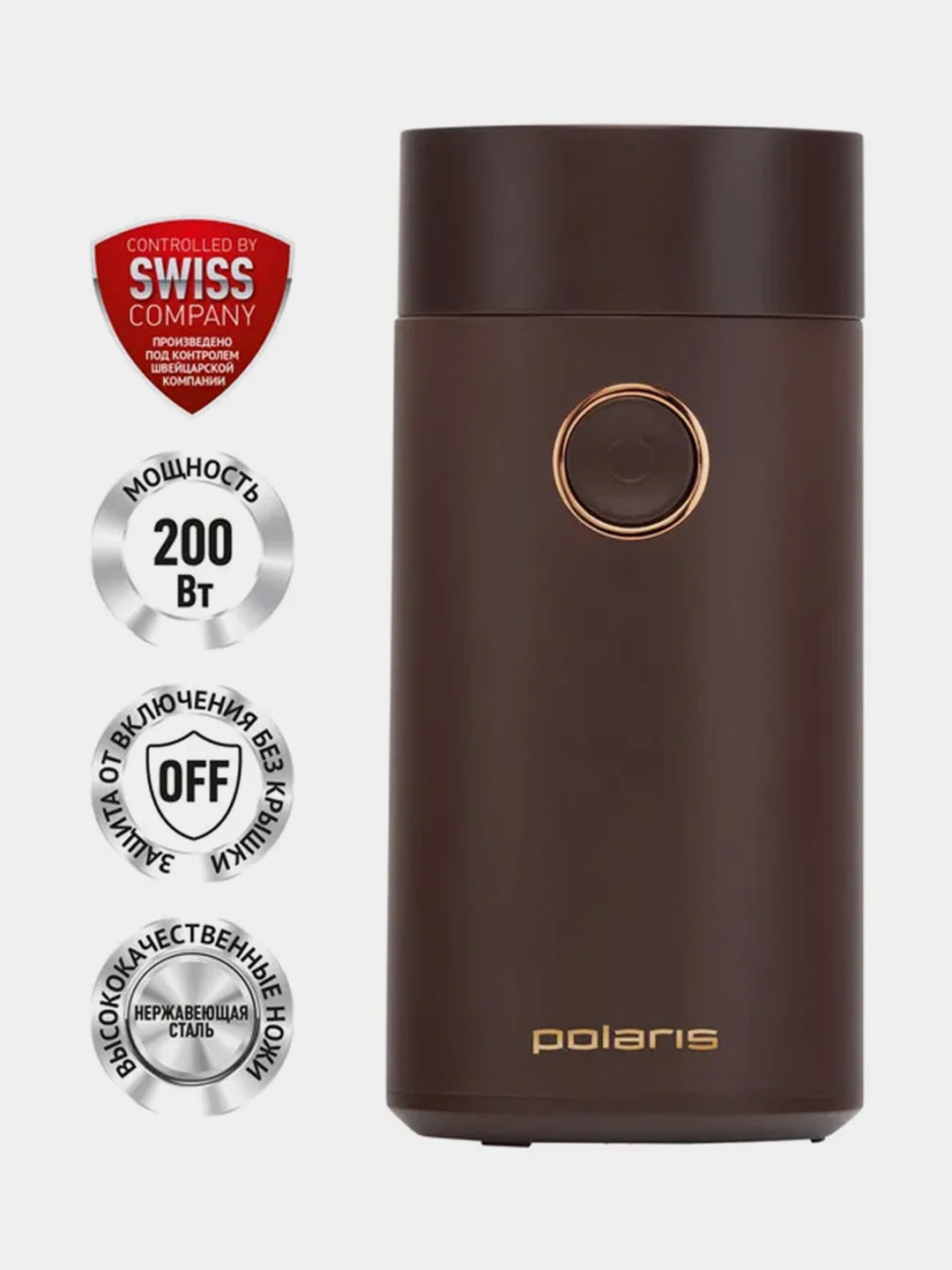Белый кофемолка электрическая Polaris PCG 2014, 200 Вт
