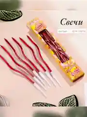 Красный свечи для торта витые "Серпантин" 6  шт, коктейльные
