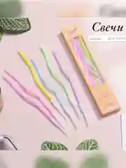 Конфетный свечи для торта витые "Серпантин" 6  шт, коктейльные