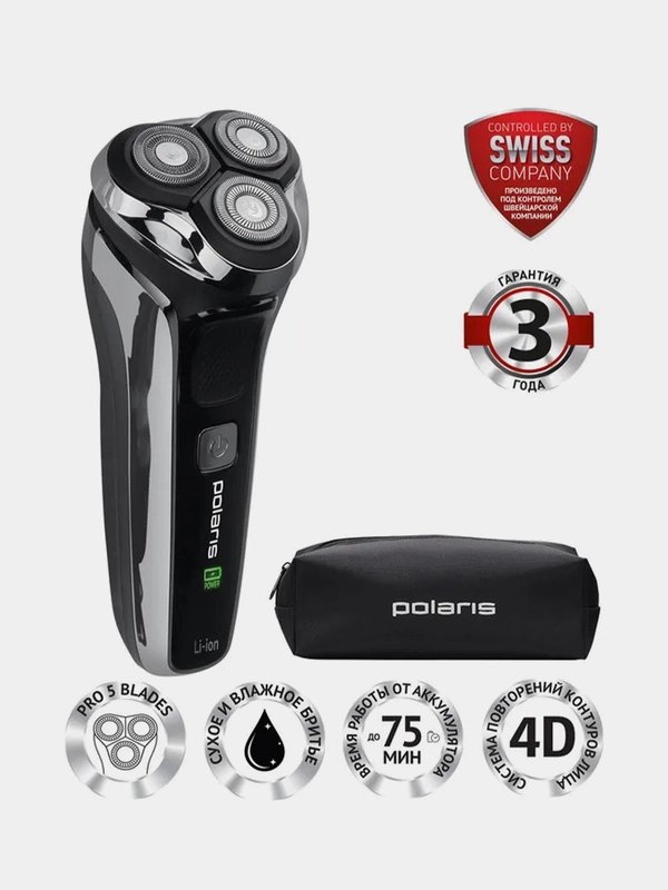 Бритва электрическая Polaris PMR 0305R wet&dry PRO 5 blades, 4 Вт