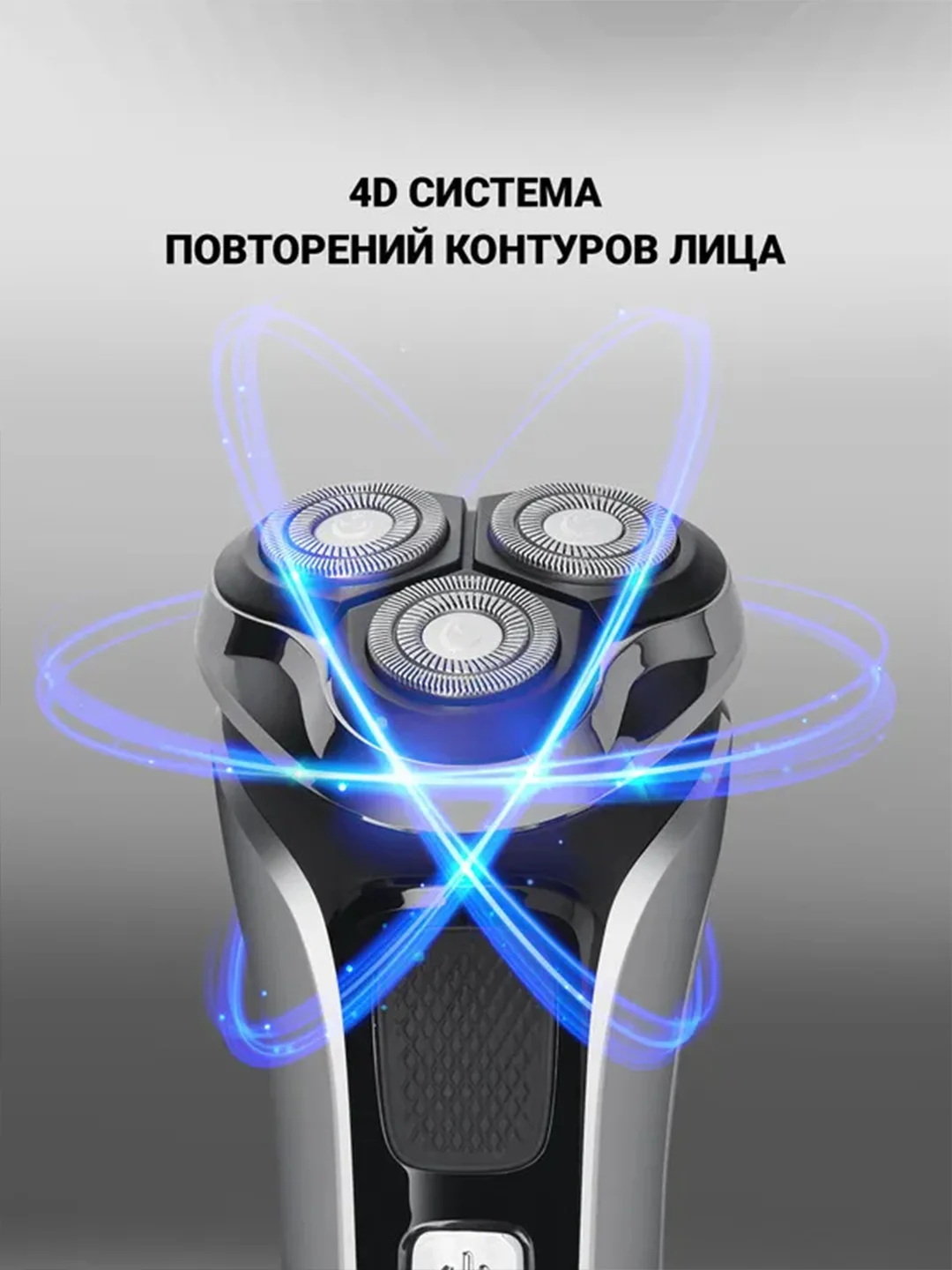 Бритва электрическая Polaris PMR 0305R wet&dry PRO 5 blades, 4 Вт