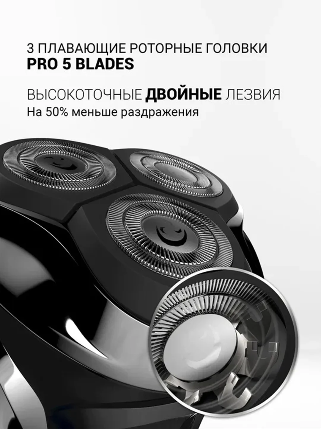 Бритва электрическая Polaris PMR 0305R wet&dry PRO 5 blades, 4 Вт