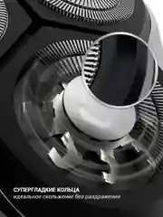 Бритва электрическая Polaris PMR 0305R wet&dry PRO 5 blades, 4 Вт