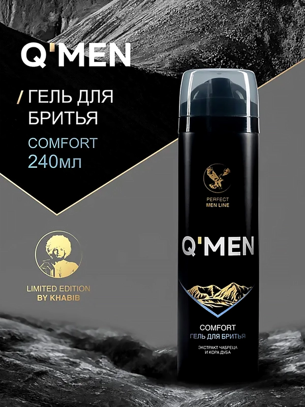 Гель для бритья QMEN Comfort, с экстрактом чабреца и корой дуба, 200 мл