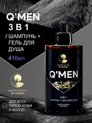 Шампунь-гель для душа 3 в 1 QMEN "Энергия моря", мужской, флакон, 410 мл