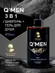 Шампунь-гель для душа 3 в 1 QMEN "Энергия моря", мужской, флакон, 410 мл