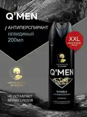 Антиперспирант спрей QMEN "Невидимый", мужской, 200 мл