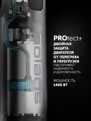 Блендер погружной Polaris PHB 1476, 3 в 1, измельчитель, блендер, миксер, 1400 Вт