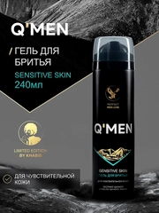 Гель для бритья QMEN для чувствительной кожи, Шалфей и масло черного тмина, 200 мл