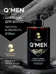 Мужской шампунь QMEN Чистота и Свежесть, 410 мл