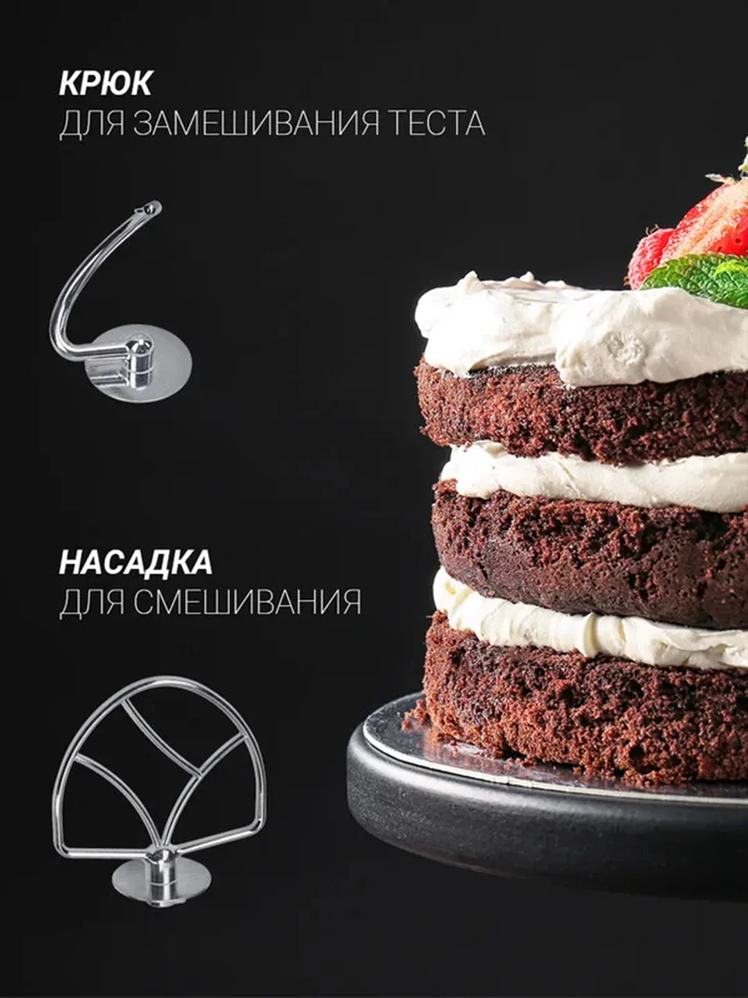 Планетарный миксер Polaris PKM 1403, объем чаши 5 л, 3 насадки, 6 скоростей, 1400 Вт