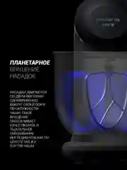 Планетарный миксер Polaris PKM 1403, объем чаши 5 л, 3 насадки, 6 скоростей, 1400 Вт
