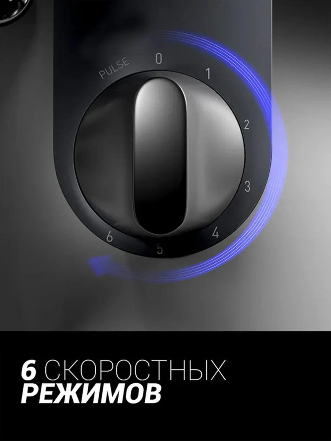 Планетарный миксер Polaris PKM 1403, объем чаши 5 л, 3 насадки, 6 скоростей, 1400 Вт