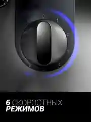 Планетарный миксер Polaris PKM 1403, объем чаши 5 л, 3 насадки, 6 скоростей, 1400 Вт