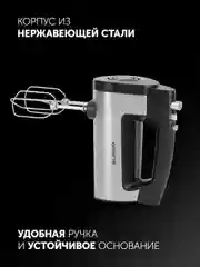 Миксер кухонный Polaris PHM 5009A, ручной, с насадками, 500 Вт