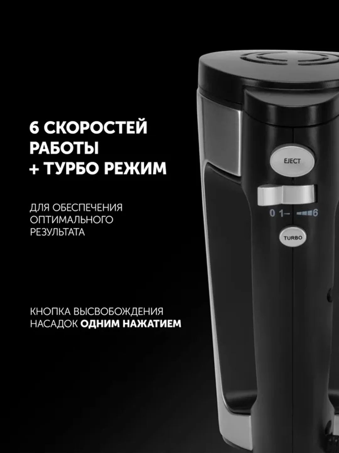 Миксер кухонный Polaris PHM 5009A, ручной, с насадками, 500 Вт
