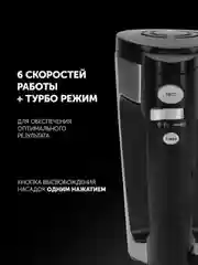 Миксер кухонный Polaris PHM 5009A, ручной, с насадками, 500 Вт