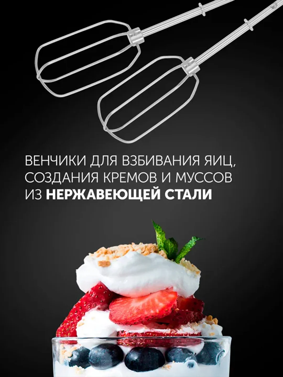 Миксер кухонный Polaris PHM 5009A, ручной, с насадками, 500 Вт