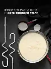 Миксер кухонный Polaris PHM 5009A, ручной, с насадками, 500 Вт