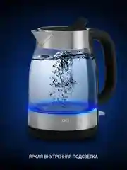 Электрический чайник Polaris PWK 1817CGL Water Way Pro, стеклянный, с подсветкой, 1850 Вт