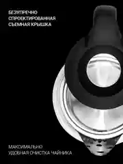 Электрический чайник Polaris PWK 1817CGL Water Way Pro, стеклянный, с подсветкой, 1850 Вт