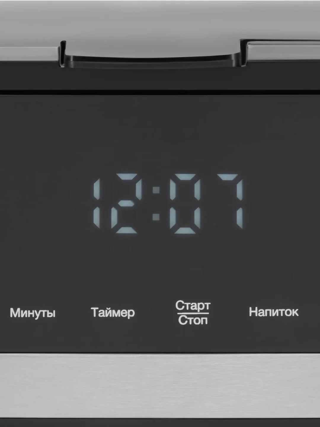 Кофеварка капельная Hyundai HYD-1212, 900Вт, черный/серебристый