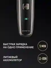 Бритва электрическая Polaris PMF 1013RC wet&dry 5D PROF 3+, 600 мА