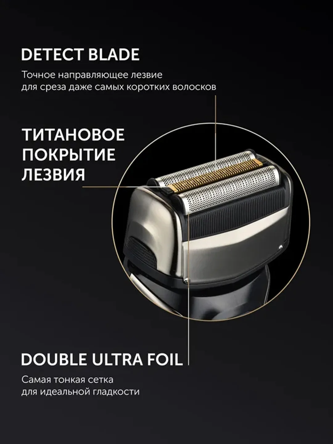 Бритва электрическая Polaris PMF 1013RC wet&dry 5D PROF 3+, 600 мА