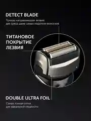 Бритва электрическая Polaris PMF 1013RC wet&dry 5D PROF 3+, 600 мА