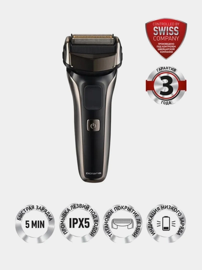 Бритва электрическая Polaris PMF 1013RC wet&dry 5D PROF 3+, 600 мА