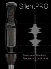Блендер погружной Polaris PHB 1380 Silent 4в1, 1300 Вт