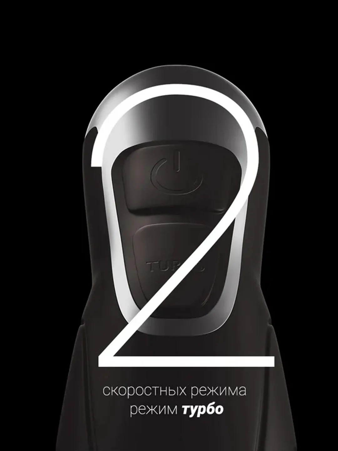 Блендер погружной Polaris PHB 1380 Silent 4в1, 1300 Вт