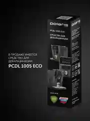 Кофеварка рожковая Polaris PCM 1542E Adore Crema, с капучинатором, 1350 Вт