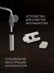 Кофеварка рожковая Polaris PCM 1542E Adore Crema, с капучинатором, 1350 Вт