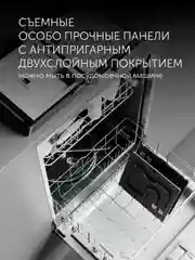 Электрический гриль-пресс Polaris PGP 3003 Optimal Temp, 2000 Вт