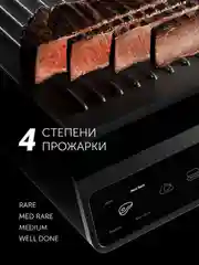 Электрический гриль-пресс Polaris PGP 3003 Optimal Temp, 2000 Вт