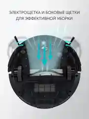 Золотой робот-пылесос Polaris PVCR G2 0726W Wi-Fi IQ Home, c влажной и сухой уборкой