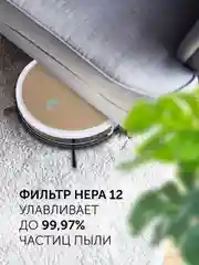 Золотой робот-пылесос Polaris PVCR G2 0726W Wi-Fi IQ Home, c влажной и сухой уборкой