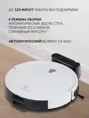 Робот-пылесос Polaris PVCR G2 0726W Wi-Fi IQ Home, c влажной и сухой уборкой