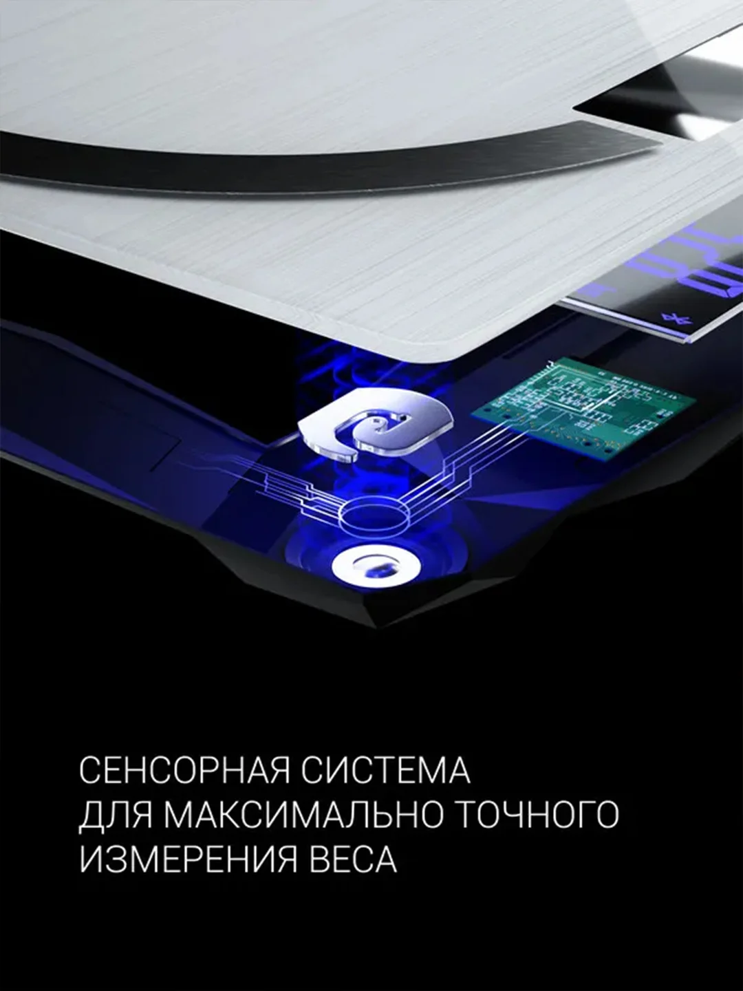 Весы напольные электронные Polaris PWS 1896 IQ Home, умные, антрацит, до 200 кг