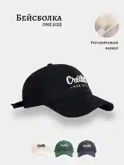 Черный бейсболка кепка мужская женская унисекс