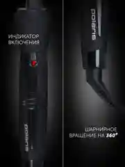 Плойка для укладки волос Polaris PHS 8135K, для афрокудрей, 25 Вт