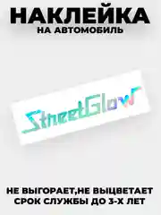 Лесной зеленый голографическая наклейка "Бренды JDM" на автомобиль