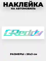 Лазурный голографическая наклейка "Бренды JDM" на автомобиль