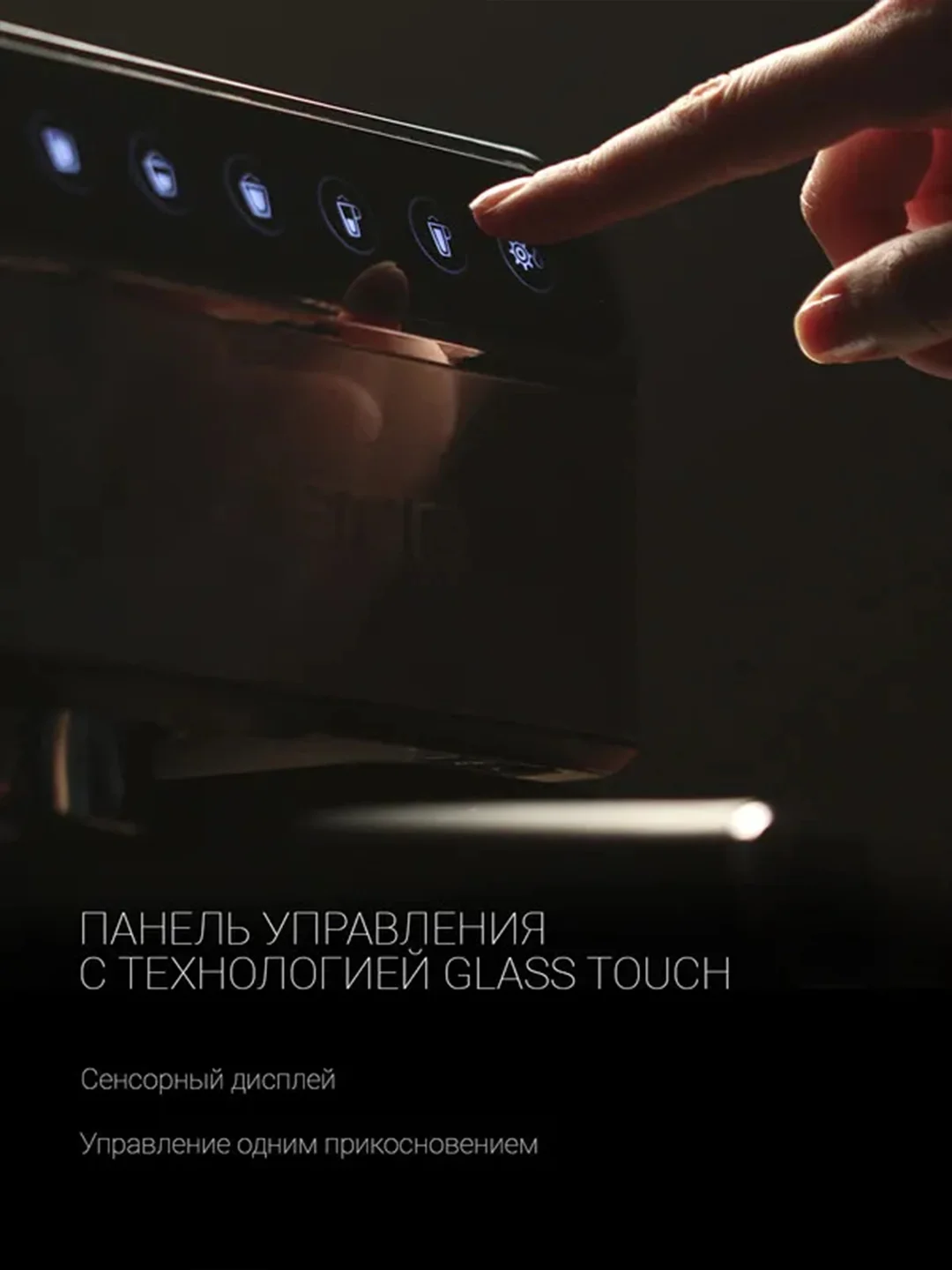 Кофеварка рожковая Polaris PCM 1535E Adore Cappuccino, 1400 Вт